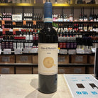 サンタ・ジュリア　 ロッソ・ディ・モンタルチーノ 2022 - 恵比寿ワインマート