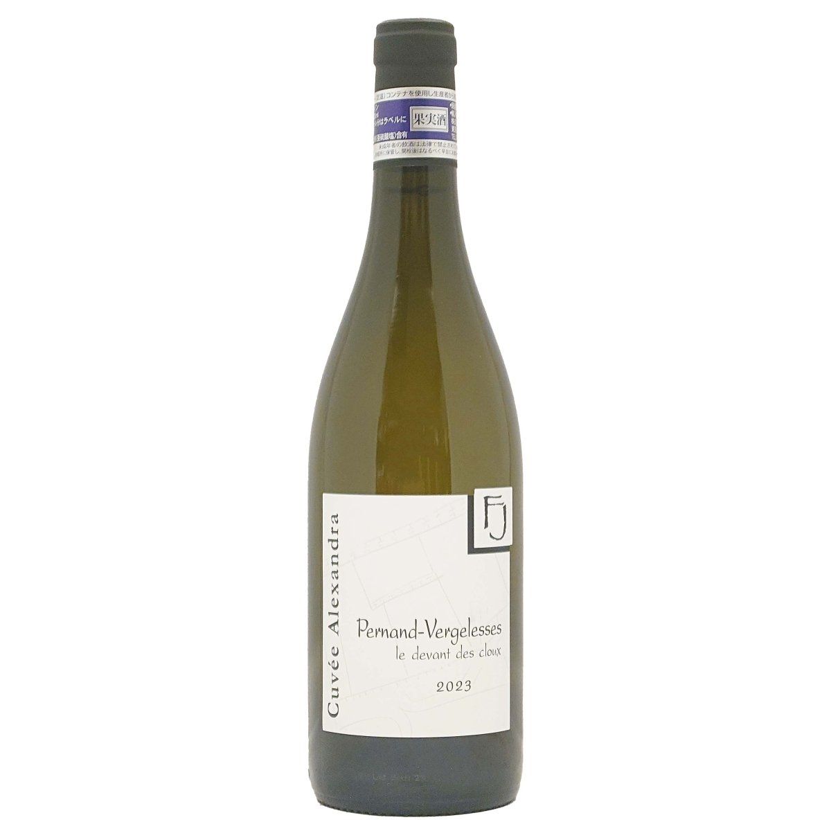 フランソワーズ・ジャニアール　ペルナン・ヴェルジュレス・ブラン・キュヴェ・アレクサンドラ 2023 - 恵比寿ワインマート