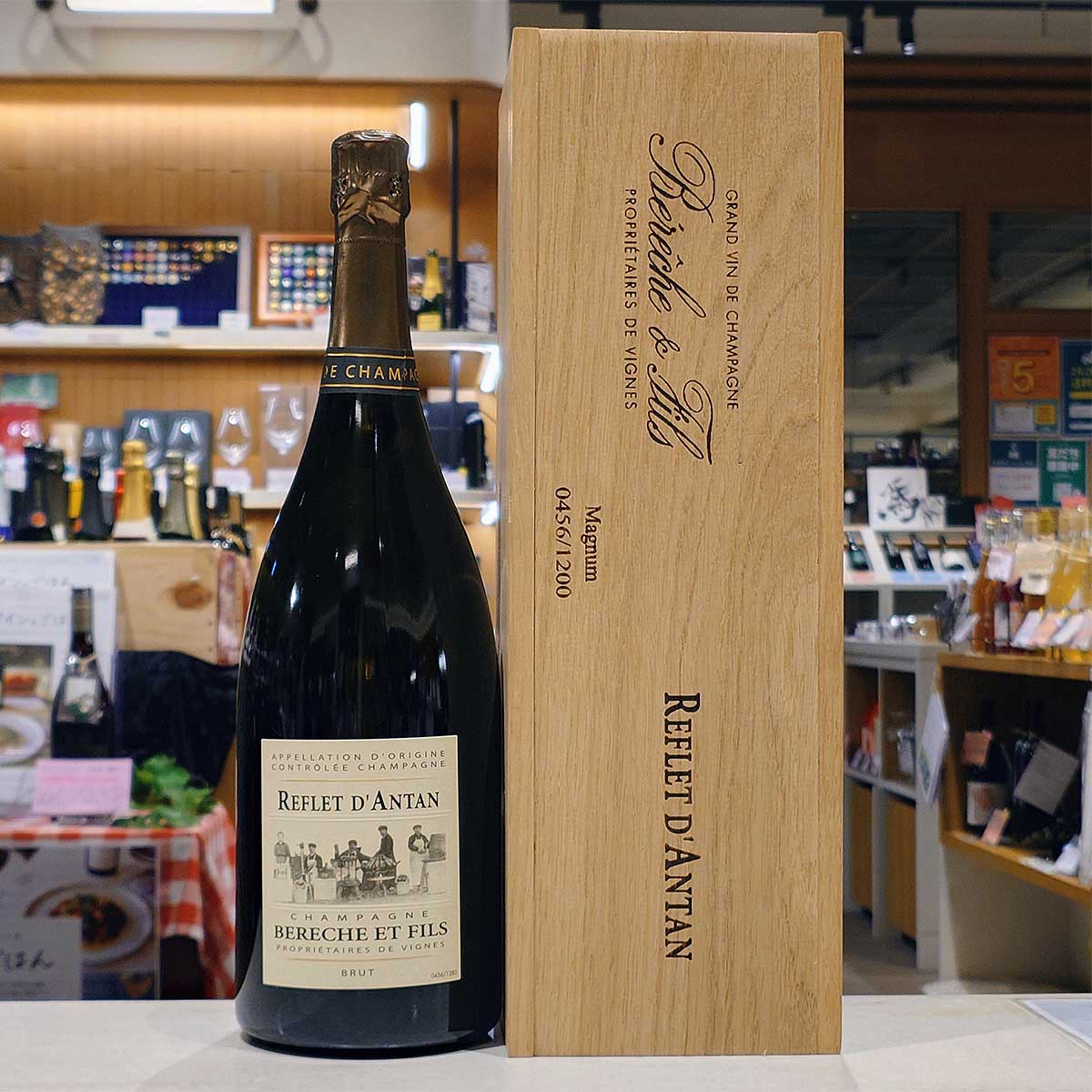ベレッシュ・エ・フィス　ルフレ・ダンタン NV (1500ml) - 恵比寿ワインマート