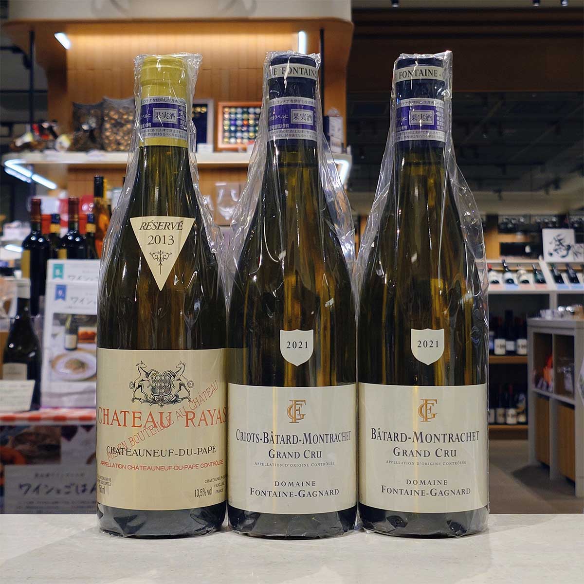 Grand Vin List – 恵比寿ワインマート
