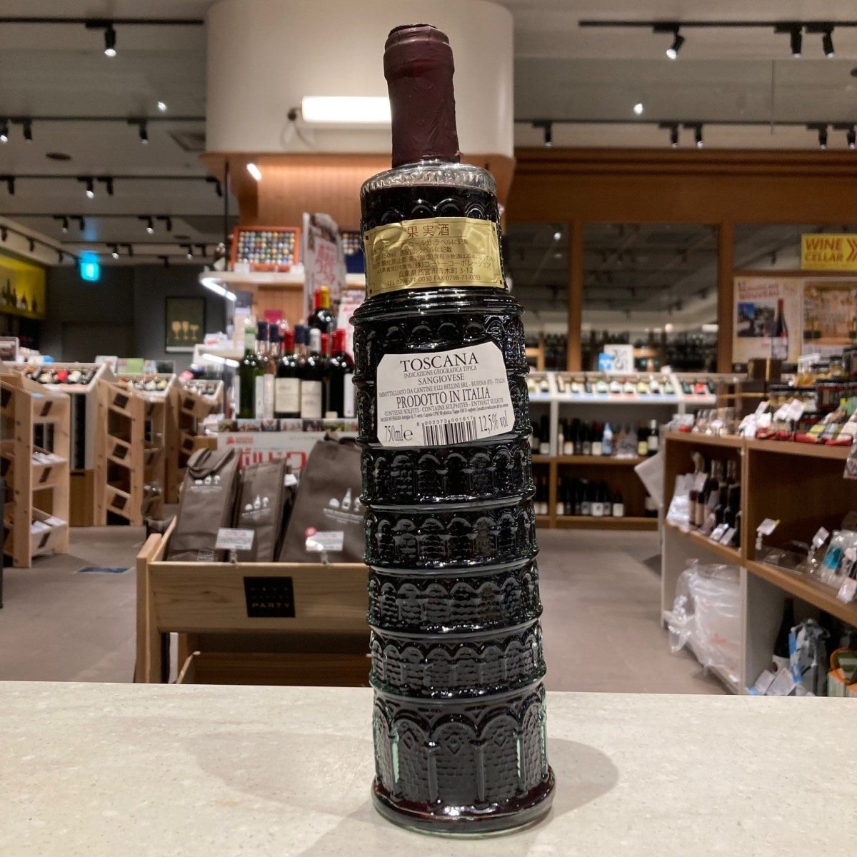 ファットリア・ジュセッペ・サヴィーニ　 サンジョヴェーゼ（ピサの斜塔） - 恵比寿ワインマート