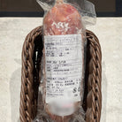 【今回限り！動画連動企画】La Bottega di Emilio パルミジャーノサラミ - 恵比寿ワインマート