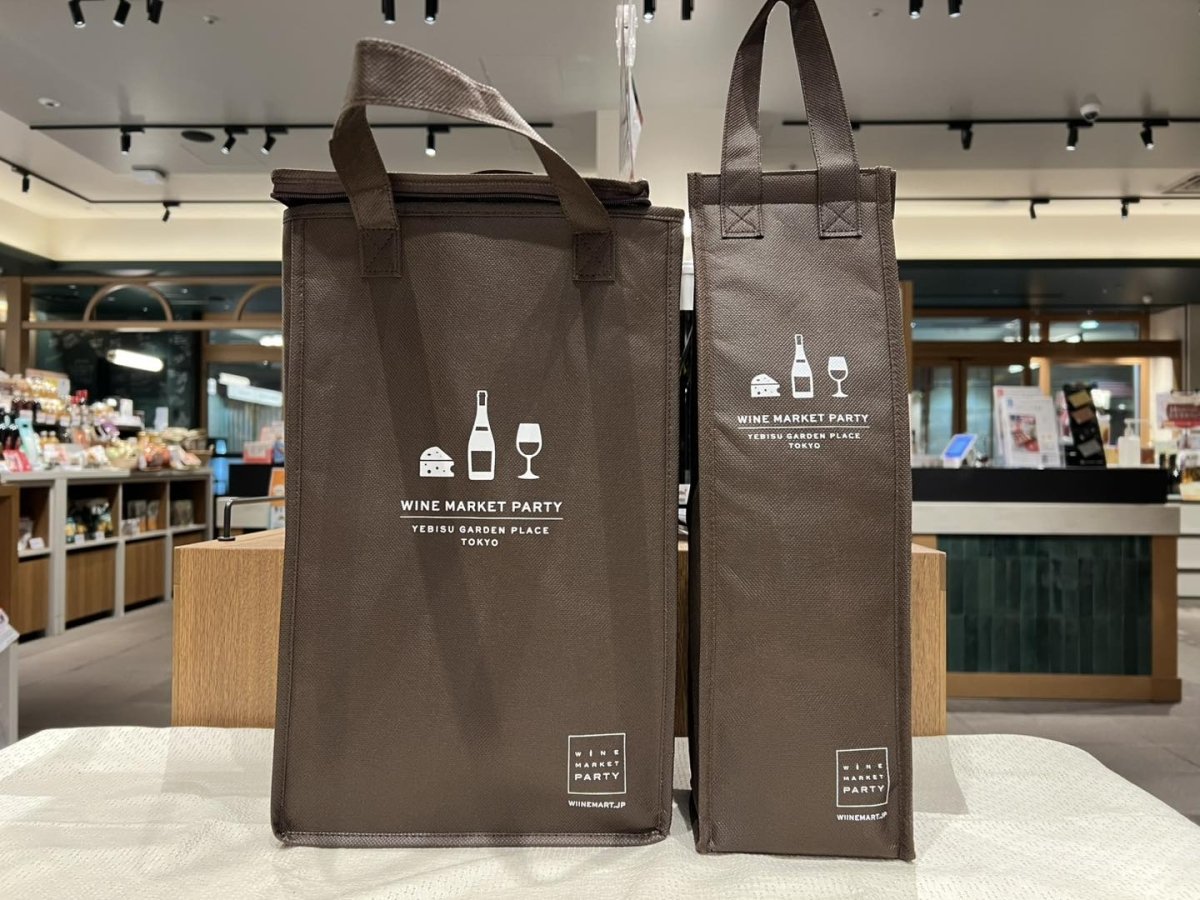 PARTYオリジナル保冷バッグ 1本用 - 恵比寿ワインマート