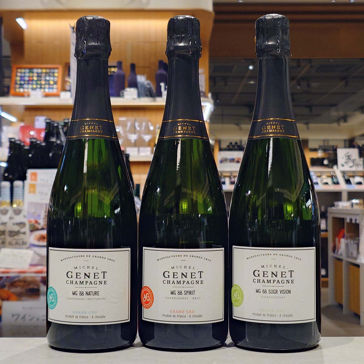 ミッシェル・ジュネ　MG・BB 3種・飲み比べセット - 恵比寿ワインマート