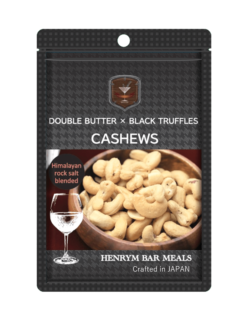 ヘンリム・バーミールズ 　ダブルバター×黒トリュフ塩カシューナッツ - 恵比寿ワインマート