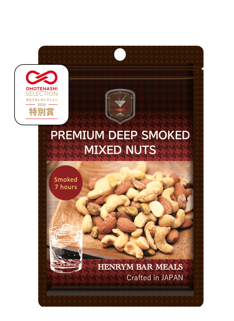 ヘンリム・バーミールズ プレミアム･ディープスモークドミックスナッツ - 恵比寿ワインマート