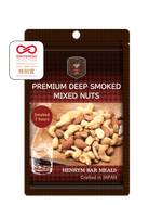 ヘンリム・バーミールズ プレミアム･ディープスモークドミックスナッツ - 恵比寿ワインマート