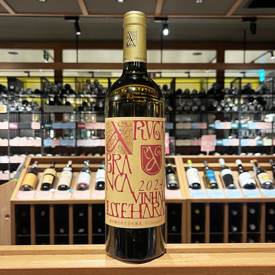 勝沼醸造　アルガブランカ イセハラ 2024 - 恵比寿ワインマート