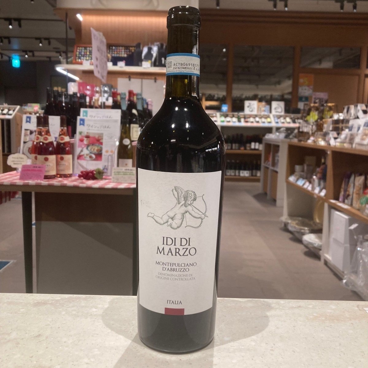 イディ・ディ・マルツォ　モンテプルチアーノ・ダブルッツォ - 恵比寿ワインマート
