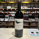 ガヤ　 バローロ　D.O.C.G. ダグロミス　2020 - 恵比寿ワインマート