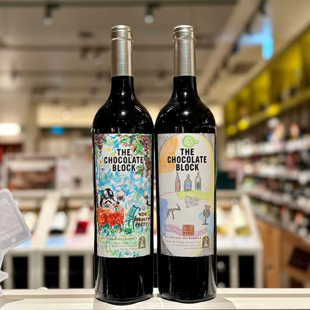 ブーケンハーツクルーフ　ザ・チョコレート・ブロック 2023 - 恵比寿ワインマート