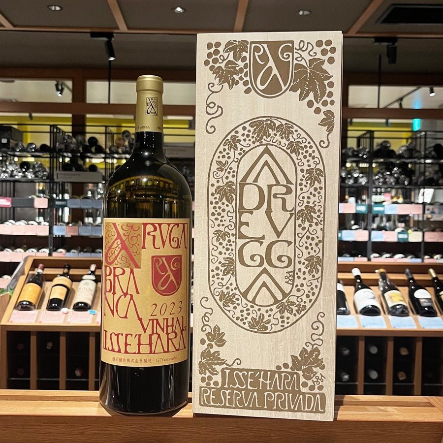 勝沼醸造　アルガブランカ イセハラ 2024（木箱入り）1500ml - 恵比寿ワインマート