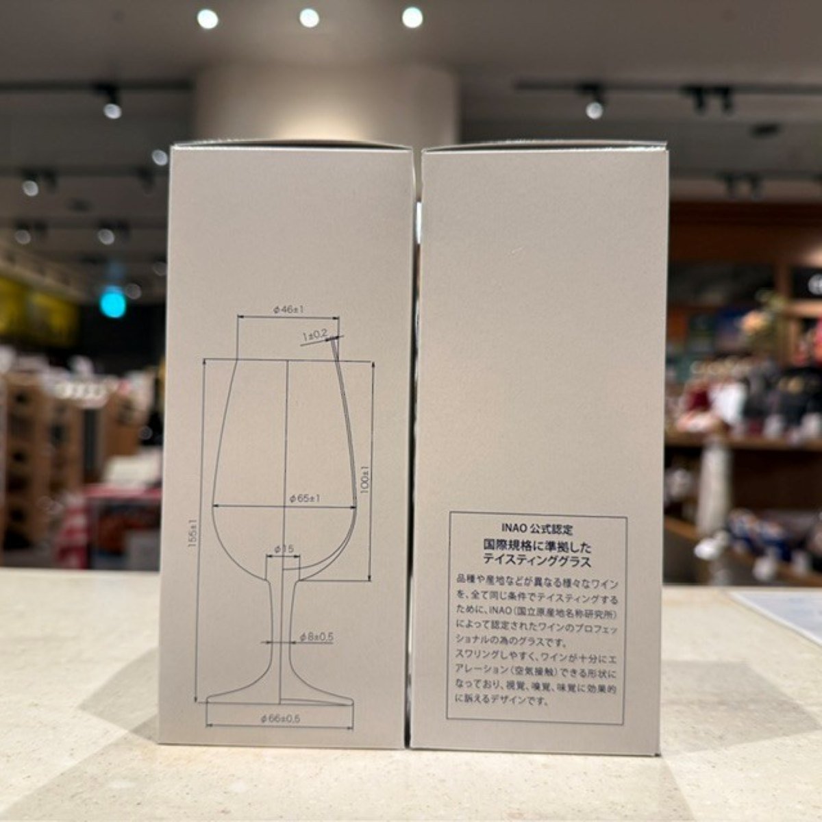 INAOテイスティンググラス 専用箱 - 恵比寿ワインマート