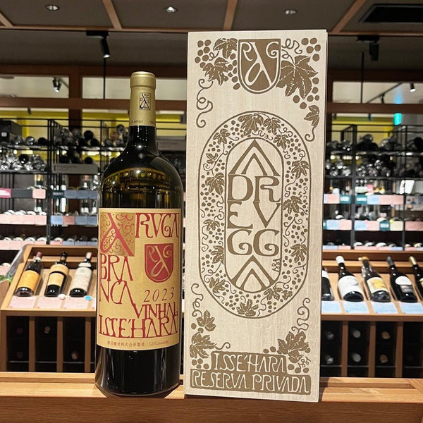 勝沼醸造 アルガブランカ イセハラ 2024（木箱入り）1500ml – 恵比寿