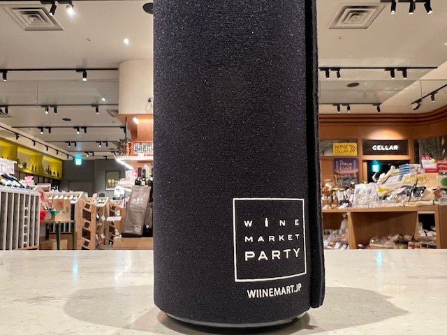 ロゴ入り ブラインドテイスティング ボトルスリーブ 1本用 - 恵比寿ワインマート