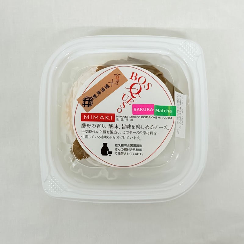 ボスケソ・チーズラボ　MIMAKI kimoto　桜抹茶 - 恵比寿ワインマート