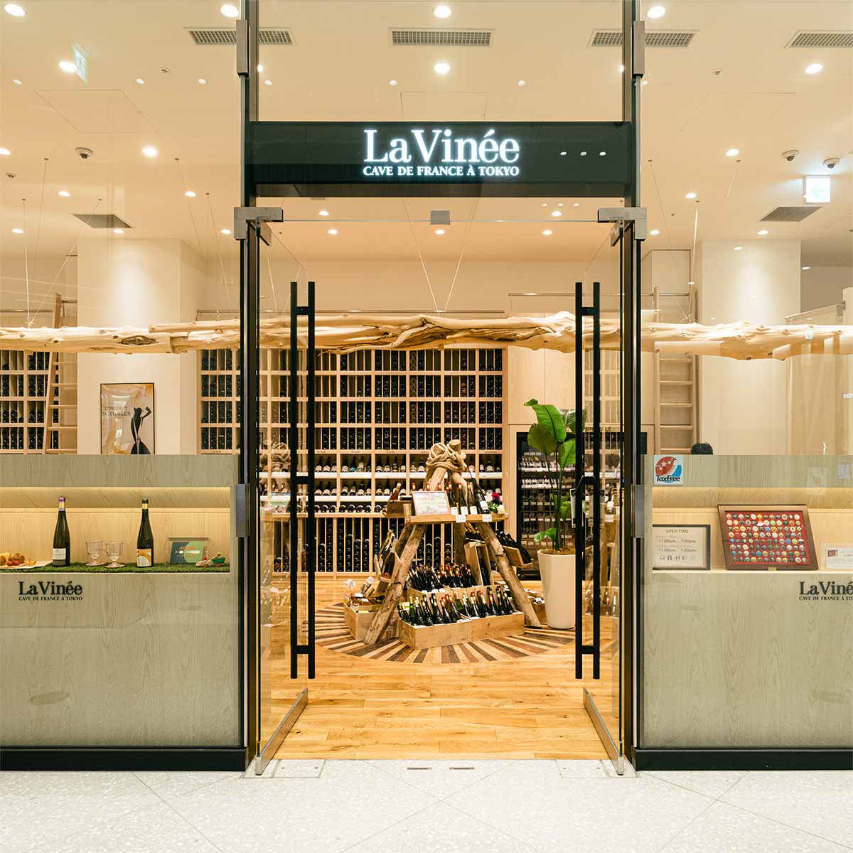 ワイン通販なら恵比寿ワインマート｜都内3店舗＆30名以上の資格者が厳選